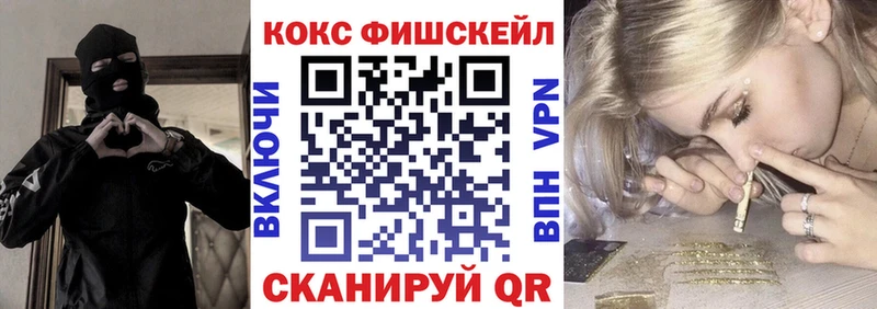 Наркошоп купить АМФ Меф мяу мяу ГАШ Канабис Cocaine Ворсма