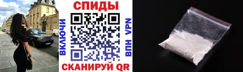 Купить закладки  Ворсма  Амфетамин Premium 