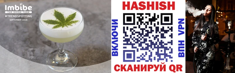 Еда ТГК конопля  Купить  Ворсма 