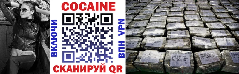 COCAIN Колумбийский Ворсма