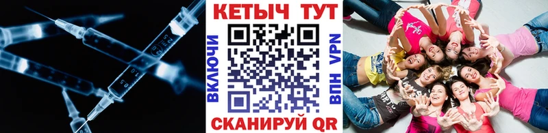Кетамин ketamine  Купить где  Ворсма 