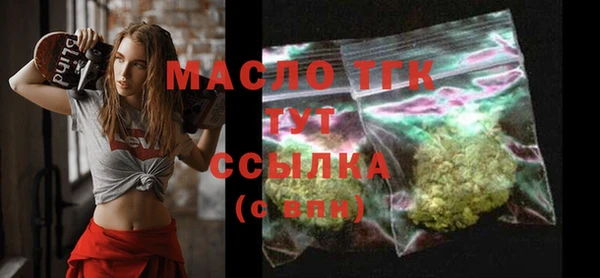стаф Вязники
