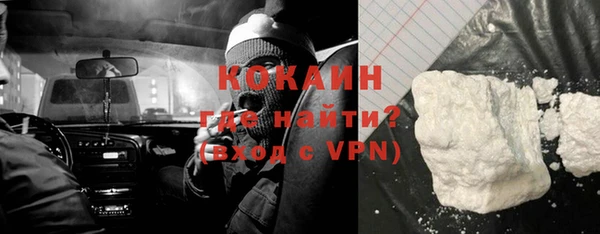 ALPHA PVP Вяземский