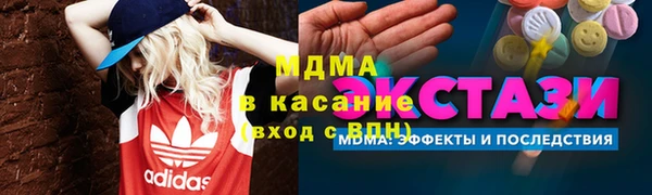 стаф Вязники