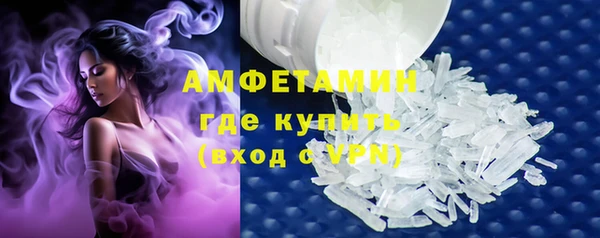 ALPHA PVP Вяземский