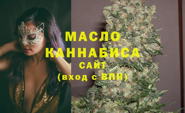 2c-b Вязьма