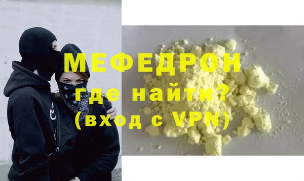 прущая мука Горно-Алтайск