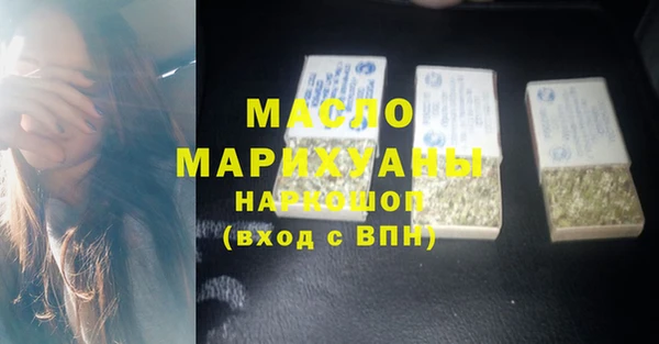 2c-b Вязьма