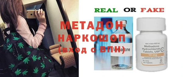 ALPHA PVP Вяземский