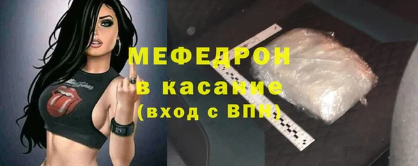 ALPHA PVP Вяземский