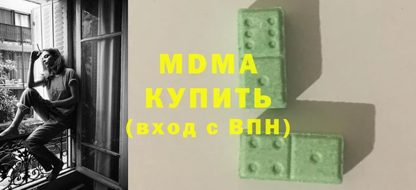 ALPHA PVP Вяземский