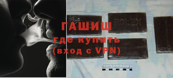 ALPHA PVP Вяземский