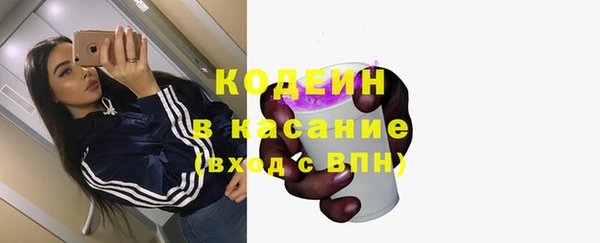 2c-b Вязьма