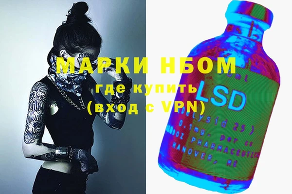 2c-b Вязьма