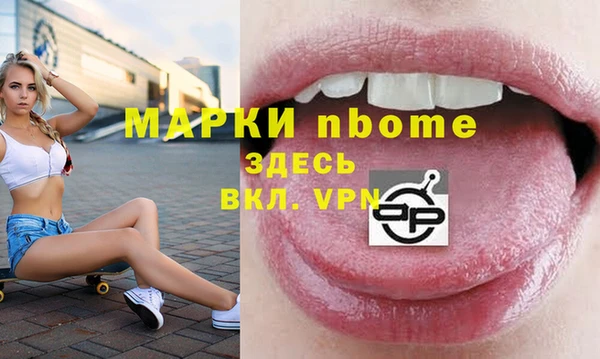 2c-b Вязьма