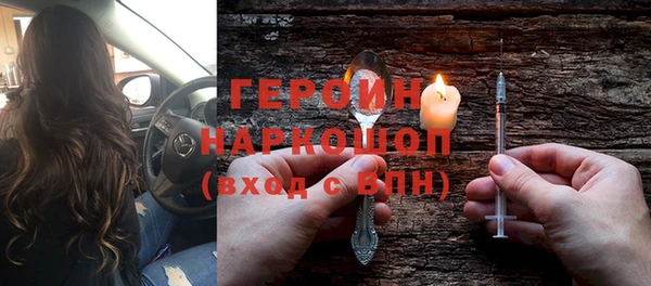 стаф Вязники
