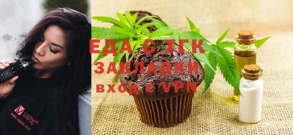 стаф Вязники