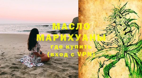 ALPHA PVP Вяземский