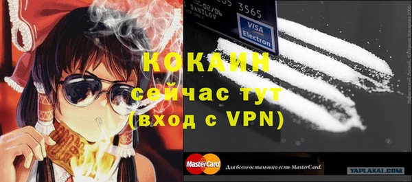 2c-b Вязьма