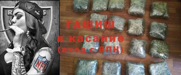 ALPHA PVP Вяземский