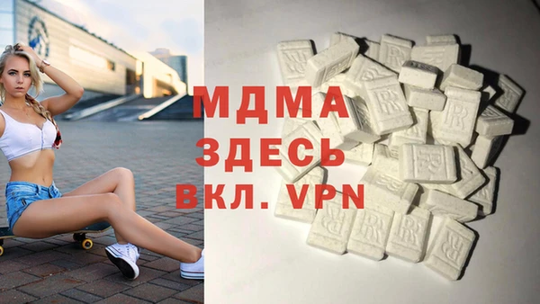 стаф Вязники