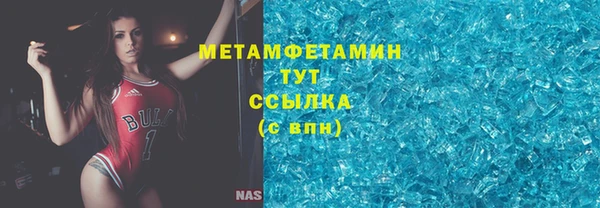 стаф Вязники