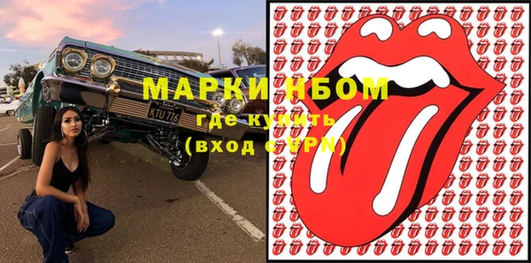 ALPHA PVP Вяземский