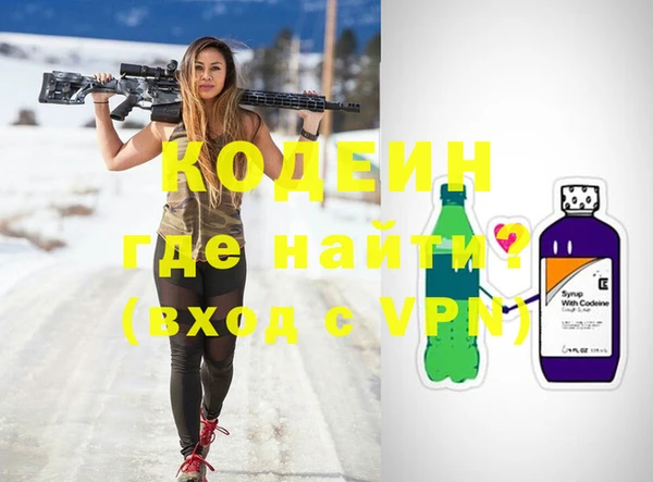 ALPHA PVP Вяземский
