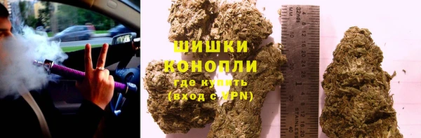 ALPHA PVP Вяземский