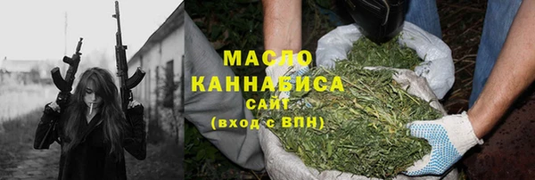 стаф Вязники