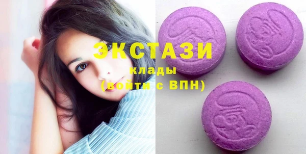стаф Вязники