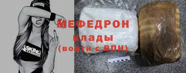 стаф Вязники