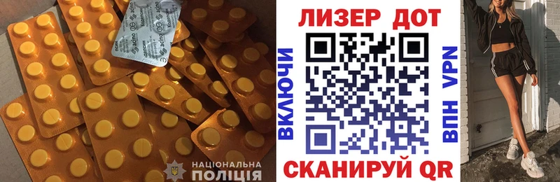 Купить закладки  Ворсма  ЛСД экстази кислота 