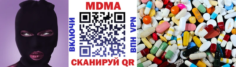 Купить где  Ворсма  MDMA кристаллы 