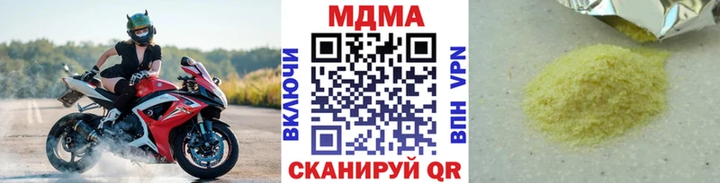 МДМА кристаллы Ворсма