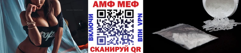 Купить закладки  Ворсма  Первитин витя 