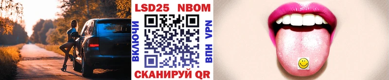 Купить закладки  Ворсма  Наркотические марки 1500мкг 