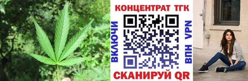 ТГК гашишное масло  Купить где  Ворсма 