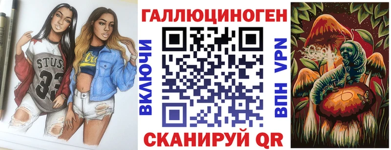 Купить закладки Ворсма Галлюциногенные грибы Cubensis
